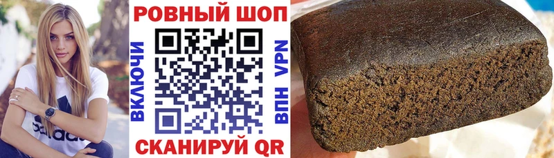 Названия наркотиков Омск KRAKEN как войти Cocaine Меф Бошки Шишки Гашиш