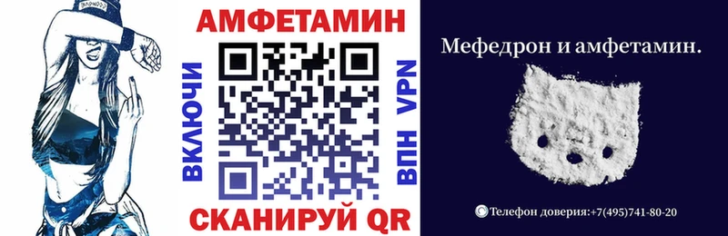АМФЕТАМИН 98%  Омск 