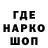 АМФЕТАМИН Розовый Yasin Guven