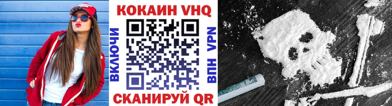 Кокаин Эквадор shop состав Омск