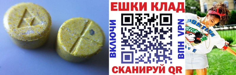 mega онион  Омск  ЭКСТАЗИ mix  как найти  