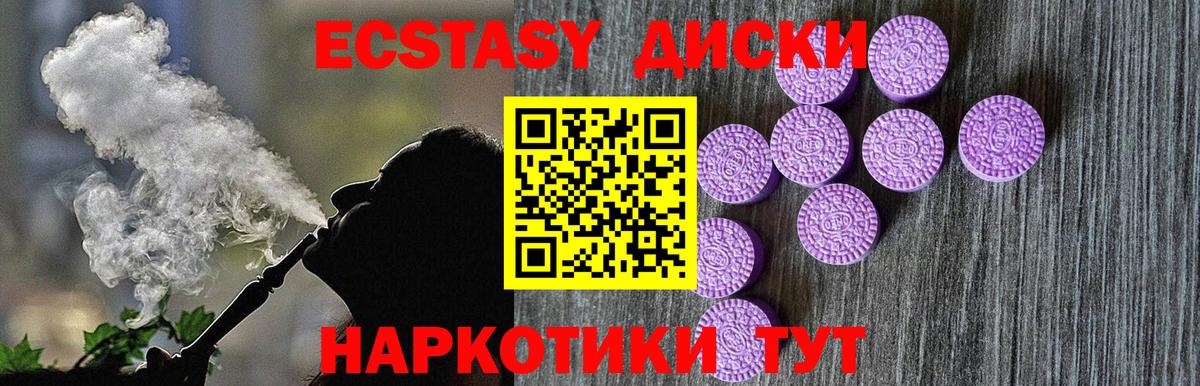 Экстази бентли Омск
