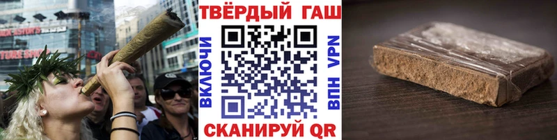 hydra вход  Омск  ГАШИШ Cannabis 
