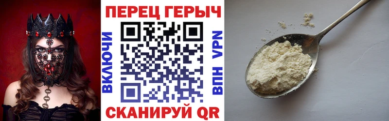 Героин гречка  площадка формула  Омск 