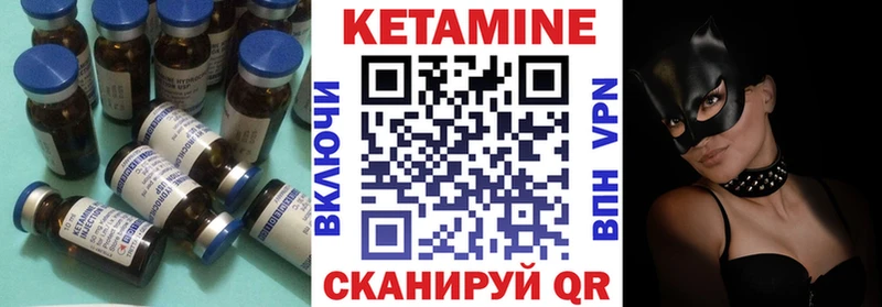 КЕТАМИН ketamine  дарнет шоп  кракен ссылки  Омск 
