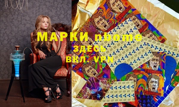 кокаин Алексин