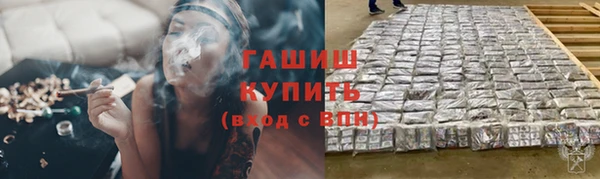 мефедрон VHQ Абдулино