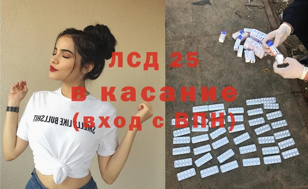 кокаин Алексин