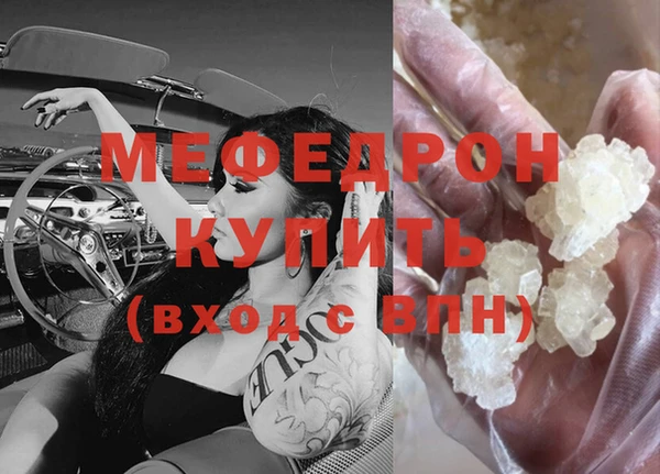 МДПВ Абинск