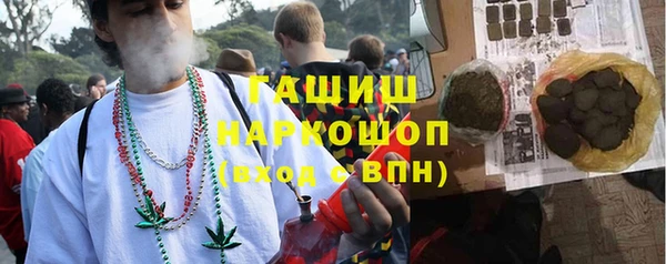 сатива Абаза