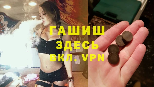мефедрон VHQ Абдулино