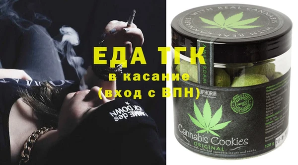 экстази Новокубанск