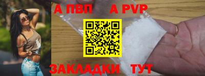 шишки Краснознаменск
