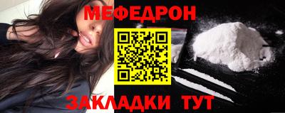 альфа пвп VHQ Краснодар