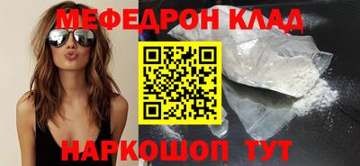 альфа пвп VHQ Краснодар