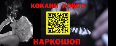 шишки Краснознаменск
