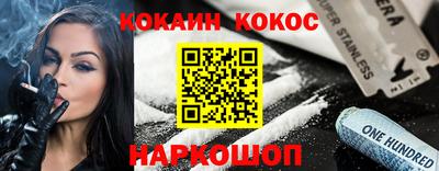 альфа пвп VHQ Краснодар