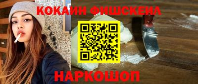 кокаин Нягань