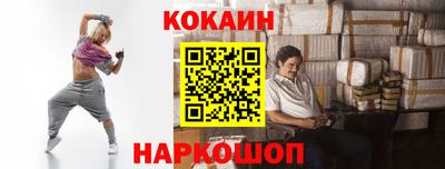 альфа пвп VHQ Краснодар
