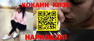 шишки Краснознаменск