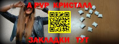 шишки Краснознаменск