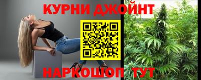 шишки Краснознаменск