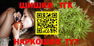 кокс Краснокаменск