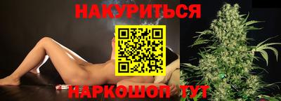 кокс Краснокаменск