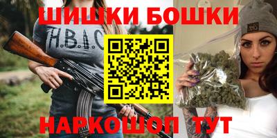 шишки Краснознаменск