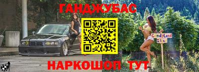 кокс Краснокаменск