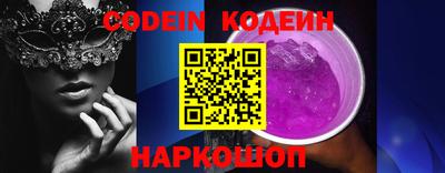 шишки Краснознаменск