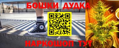 шишки Краснознаменск