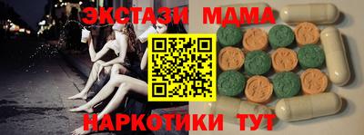 альфа пвп VHQ Краснодар