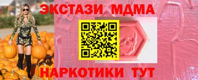 альфа пвп VHQ Краснодар