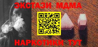 шишки Краснознаменск