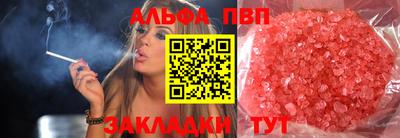 кокс Краснокаменск