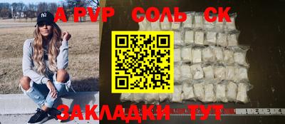 кокс Краснокаменск
