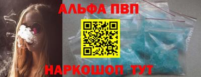 кокс Краснокаменск