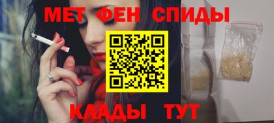альфа пвп VHQ Краснодар