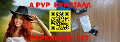кокс Краснокаменск