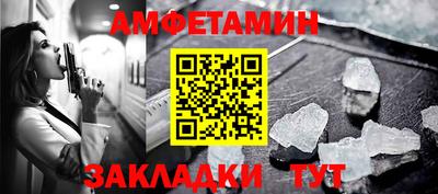 кокс Краснокаменск