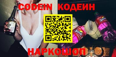 альфа пвп VHQ Краснодар