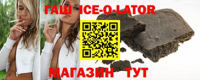 шишки Краснознаменск