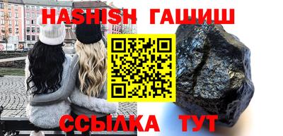 мескалин Обь