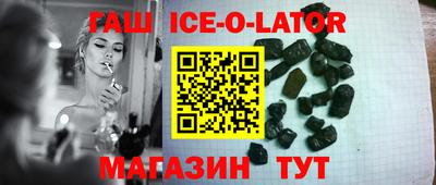 шишки Краснознаменск