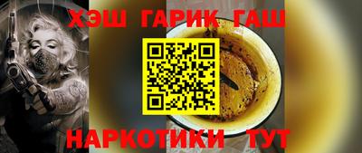 кокс Краснокаменск