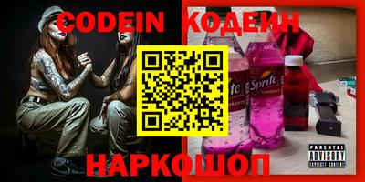 шишки Краснознаменск