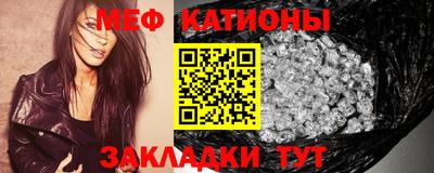 альфа пвп VHQ Краснодар