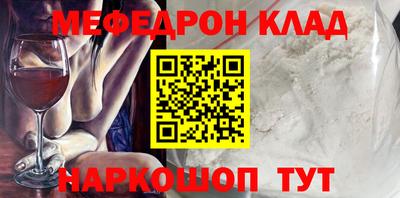 кокс Краснокаменск