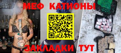 шишки Краснознаменск